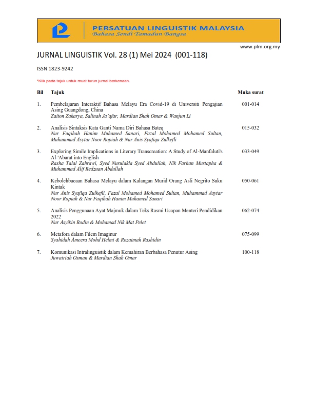 Isi_Kandungan_Jurnal_Linguistik_Vol_28_(1)_Mei_2024_finale_1_001.jpg